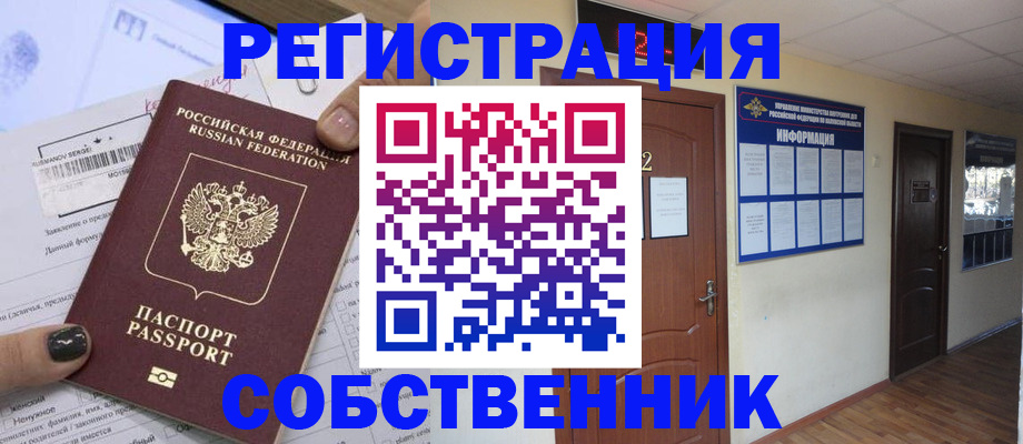 форма 3 в Ленинградской области