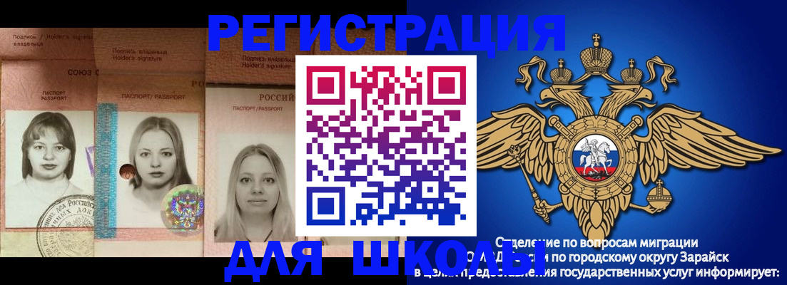 прописка законно в Ленинградской области